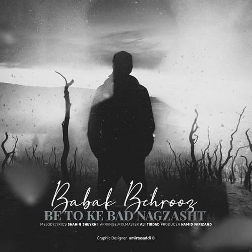 دانلود آهنگ به تو که بد نگذشت بابک بهروز